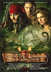 Mi recomendacion: Piratas del Caribe 2 El Cofre del Hombre Muerte